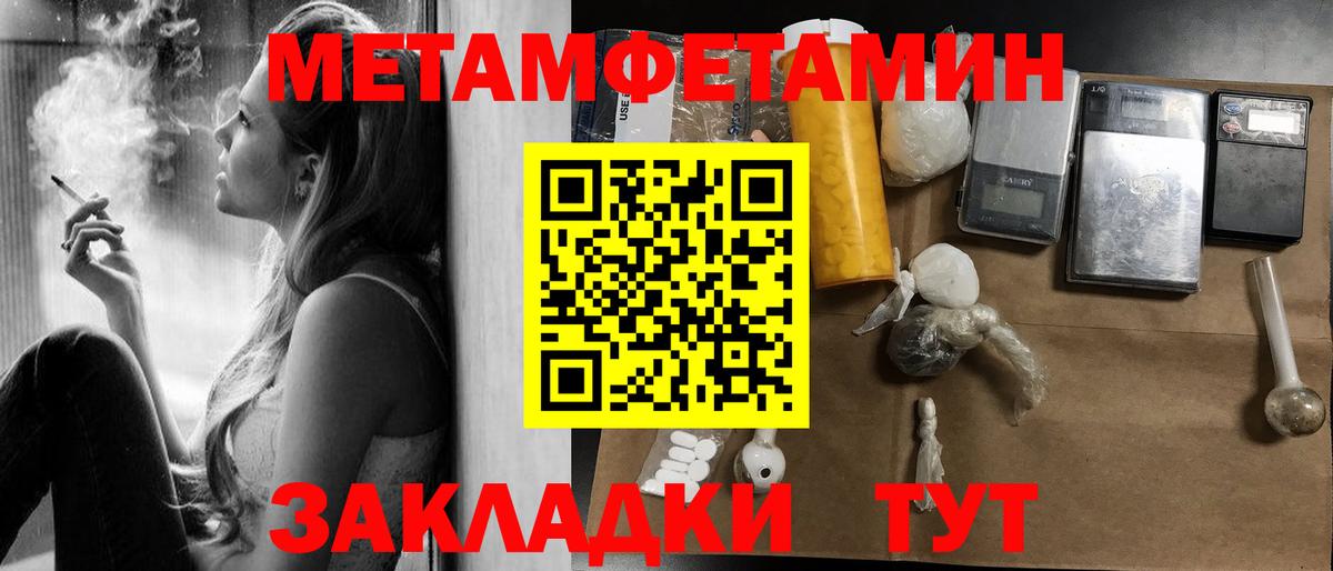 АМФ 98%  АМФЕТАМИН  Клинцы  Вход с VPN 