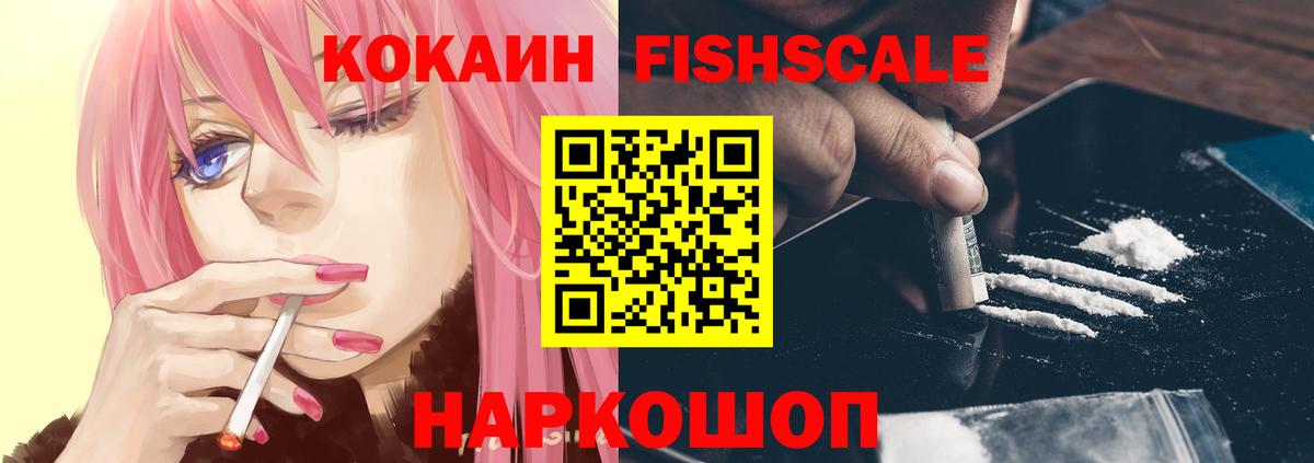 КОКАИН Боливия Клинцы