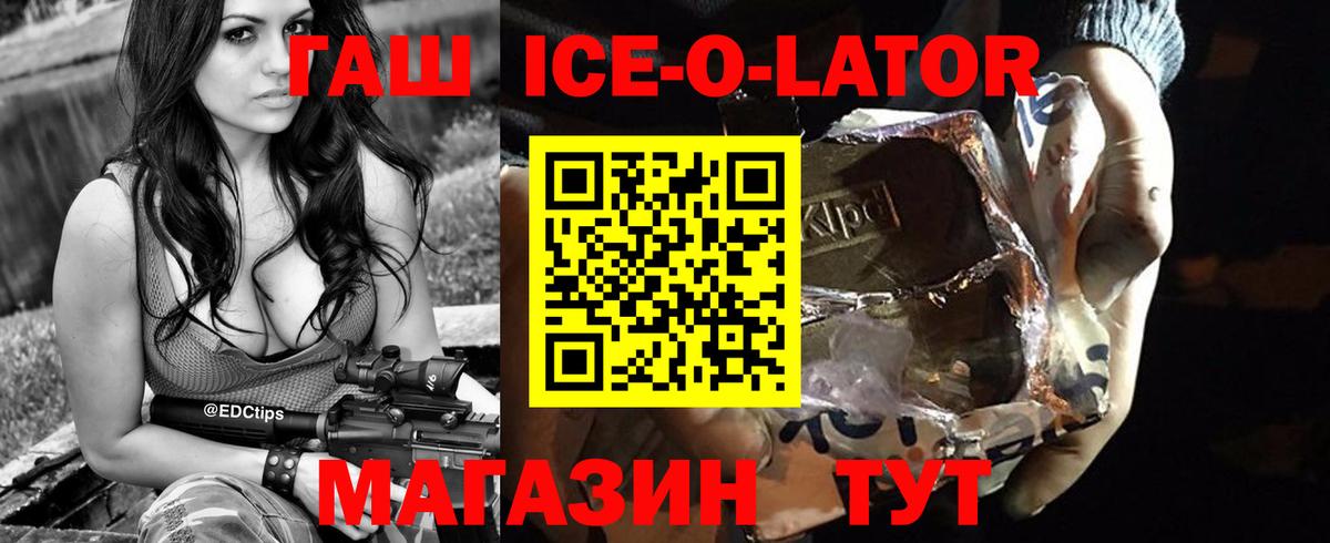 ГАШИШ VHQ Клинцы