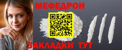 ешки Татарск
