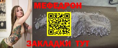 крисы Тверь