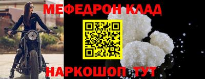 крисы Тверь