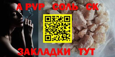 крисы Тверь