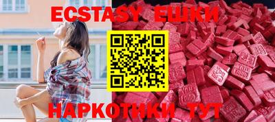 ешки Татарск