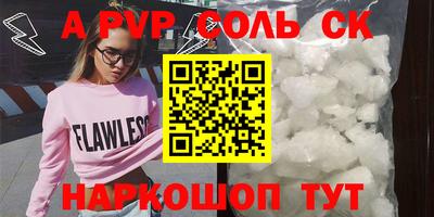 крисы Тверь