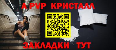 ешки Татарск