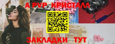 крисы Тверь
