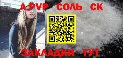 крисы Тверь