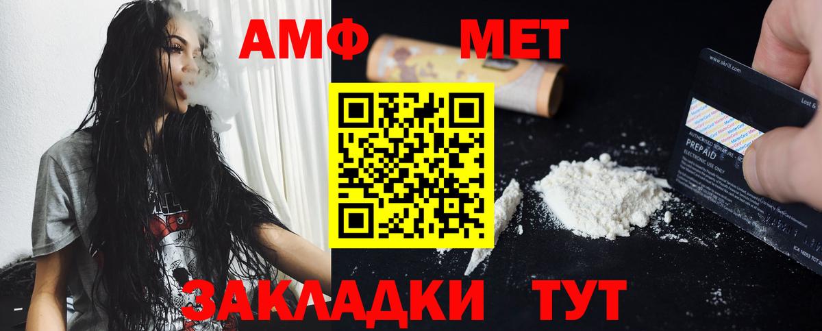 А ПВП Клинцы