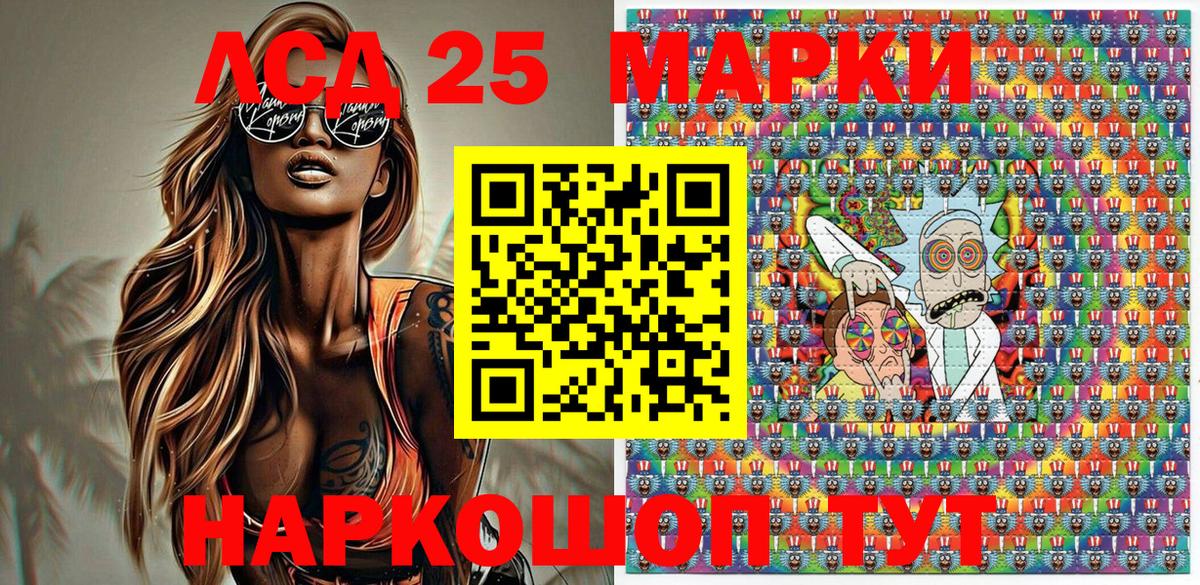 Наркотические марки 1,5мг  Наркотические марки 1,5мг  Клинцы  Вход с VPN 