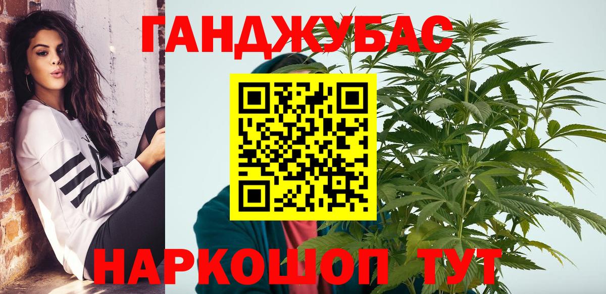 Бошки Шишки ГИДРОПОН Клинцы